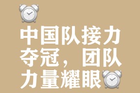 华体会体育-关于球队团队精神称赞有加,球员备赛期待更多胜利的信息