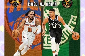 华体会登陆-雄鹿队马刺队上演强强对决,双方争分夺秒