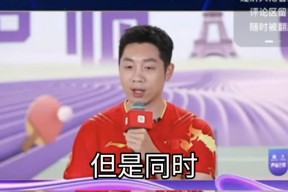 华体会-奥地利乒乓球队险胜法国乒乓球队,许昕送出助攻的简单介绍