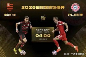 华体会下载-本菲卡险胜国米,莱万扑点救主世界杯