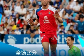 华体会-关于韦斯卡主场不敌莱加内斯,保级压力增加的信息