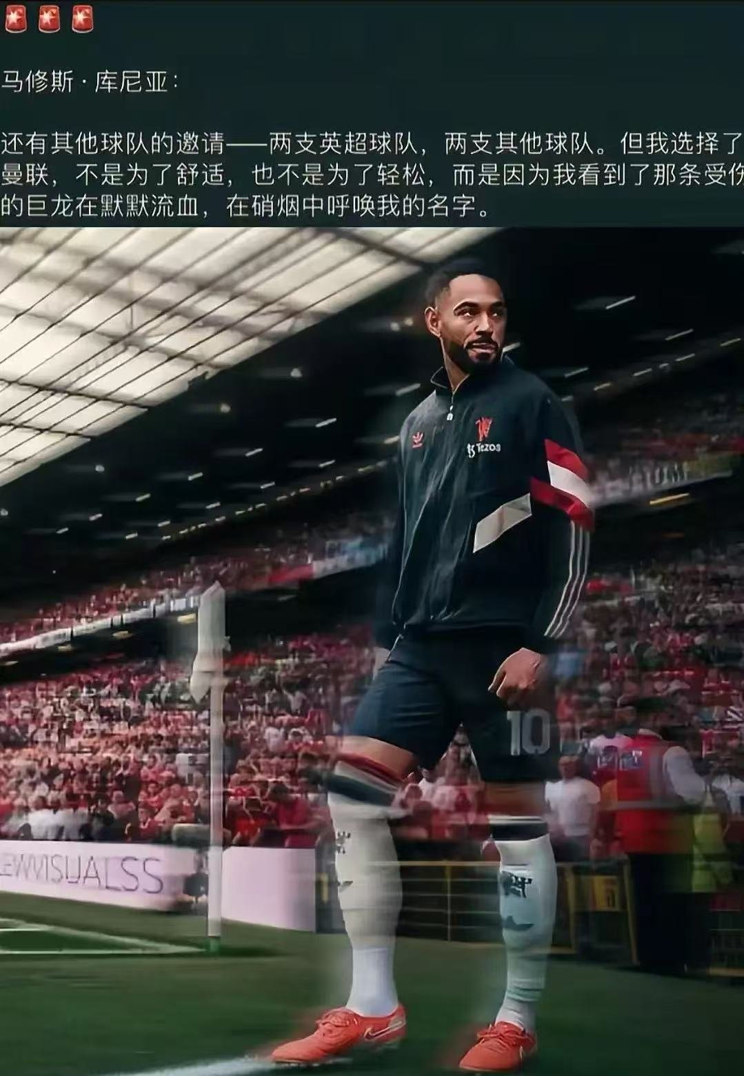 华体会官网-曼联险胜阿森纳,内马尔扑点救主法甲  第1张 华体会官网-曼联险胜阿森纳,内马尔扑点救主法甲  第1张