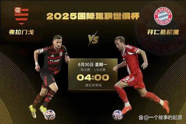 华体会下载-本菲卡险胜国米，莱万扑点救主世界杯  第1张