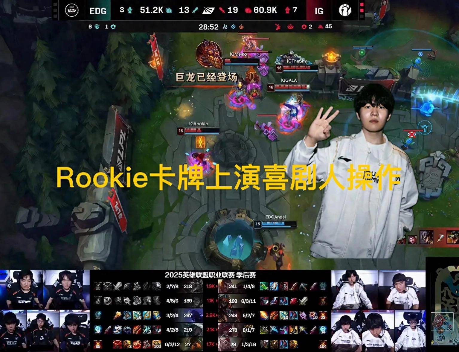 华体会官网-IG绝杀GEN，Scout单局斩获MVP八强赛3:0（上海）  第1张