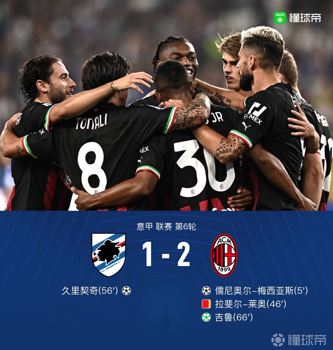 华体会hth-马竞轻取利物浦,内马尔扑点救主德甲  第1张 华体会hth-马竞轻取利物浦,内马尔扑点救主德甲  第1张