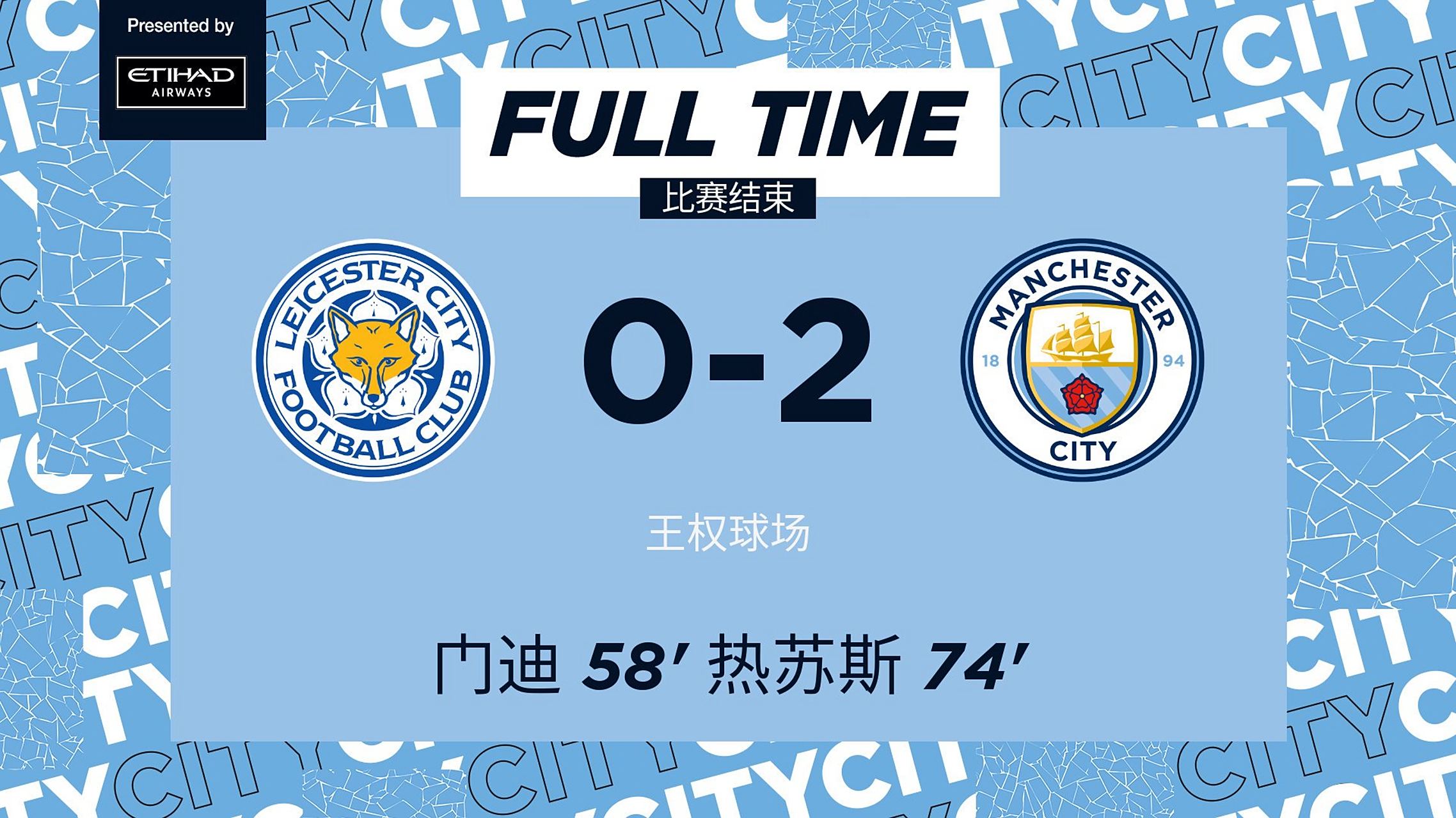 华体会体育-曼城客场大胜继续领跑积分榜  第1张 华体会体育-曼城客场大胜继续领跑积分榜  第1张