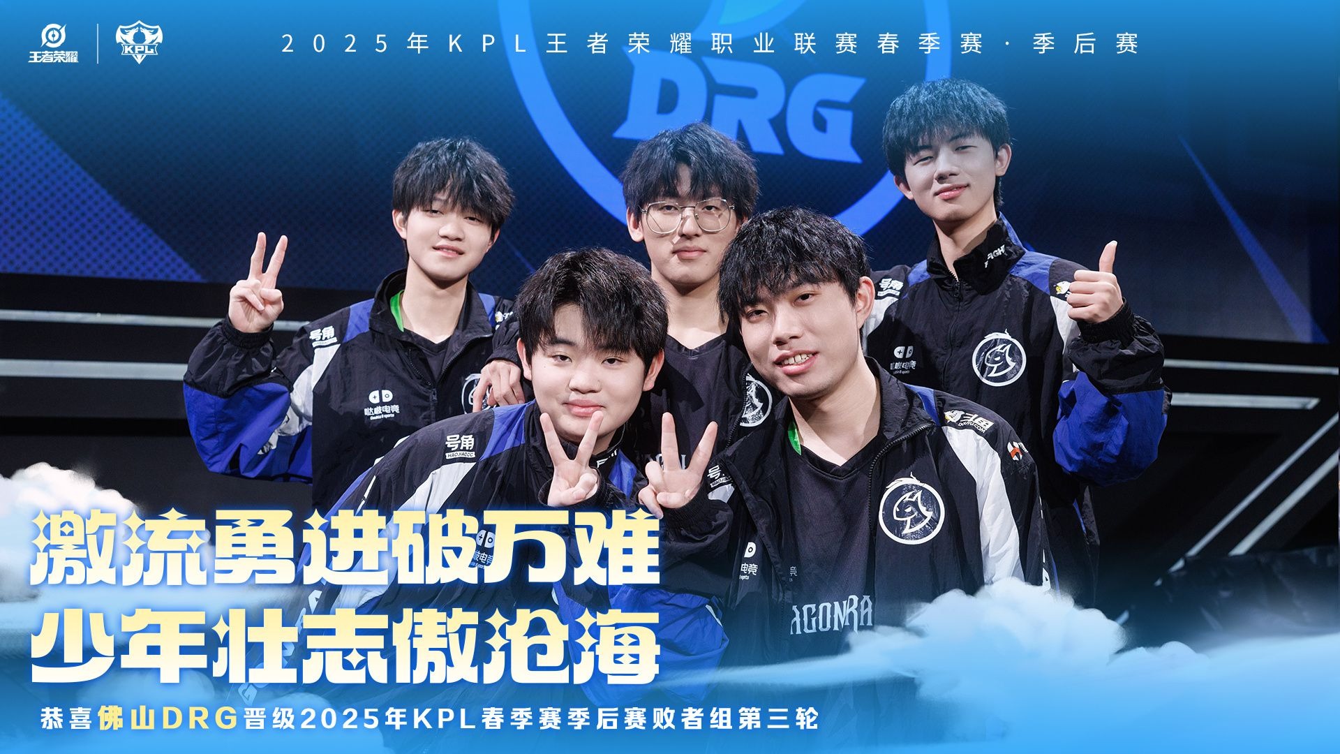 华体会体育-包含DRX横扫BLG,Viper成为全场焦点入围赛3:2(伦敦)的词条  第2张 华体会体育-包含DRX横扫BLG,Viper成为全场焦点入围赛3:2(伦敦)的词条  第2张