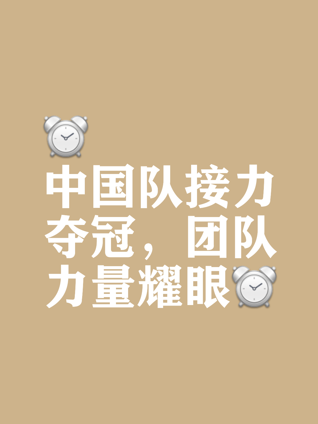 华体会体育-关于球队团队精神称赞有加,球员备赛期待更多胜利的信息  第1张 华体会体育-关于球队团队精神称赞有加,球员备赛期待更多胜利的信息  第1张
